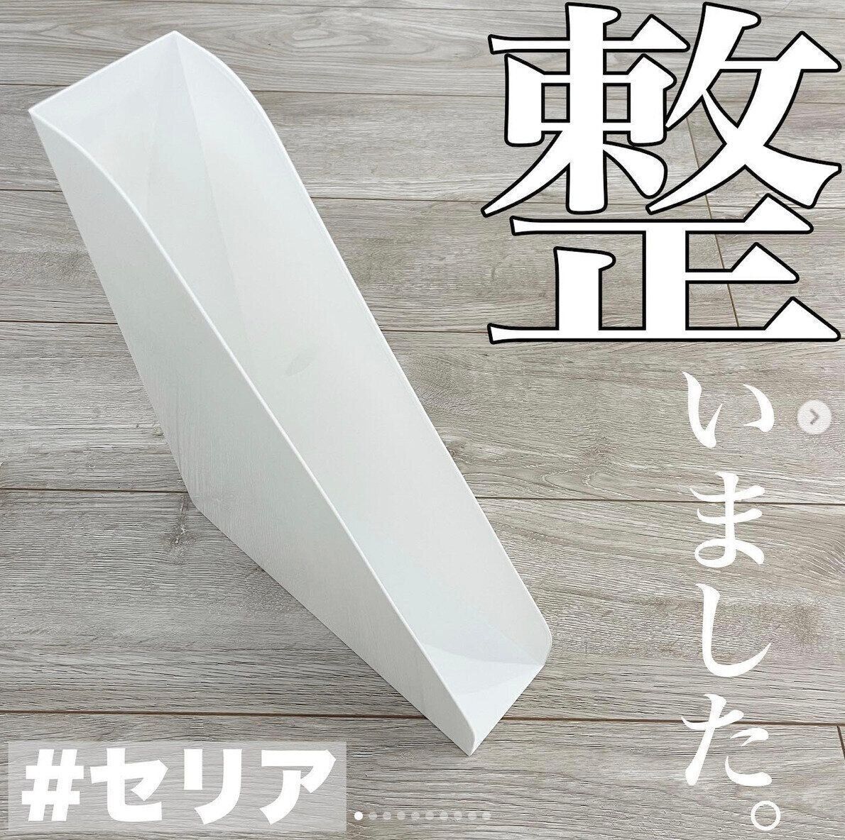 収納の悩みがこれ一つで解決！