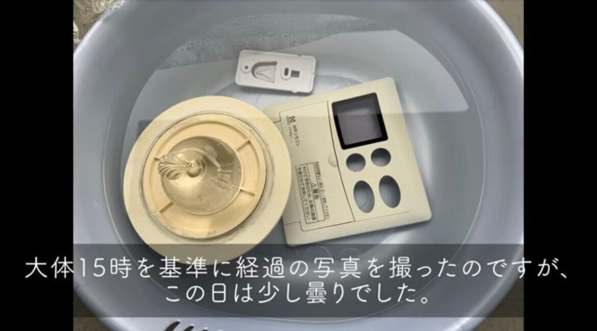 2.基本放置でOK！10日間の天日干し