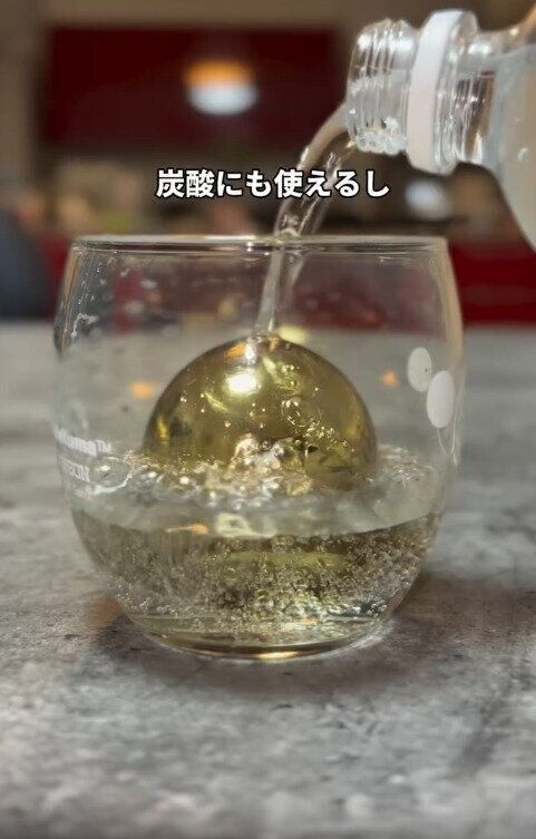 【3COINS】炭酸にも使えて飲み物が薄くならない
