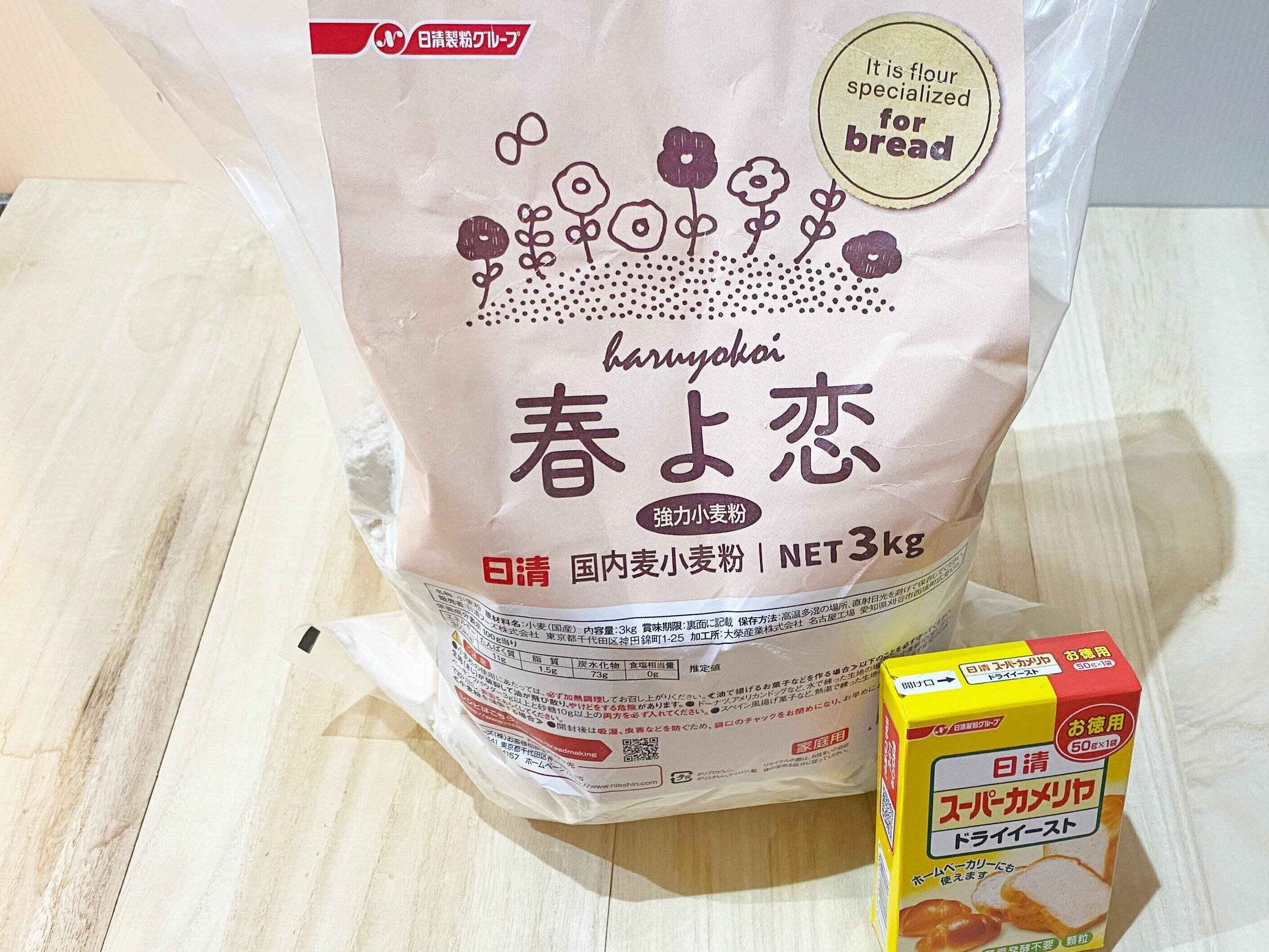 食費の予算を守り抜く！買い出し前に大活躍のおすすめストック食材
