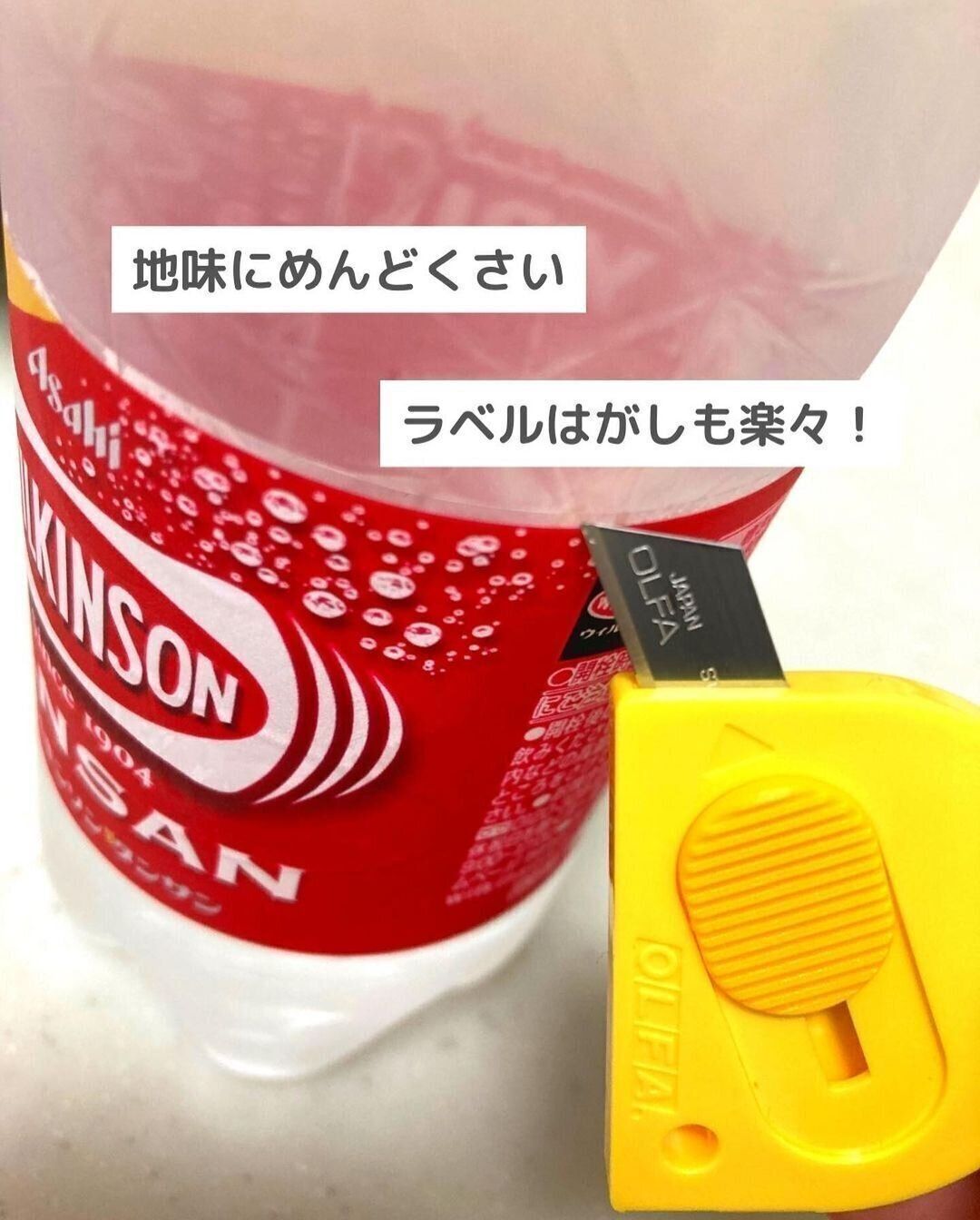 【ダイソー】ちょっと使いに便利なミニカッター