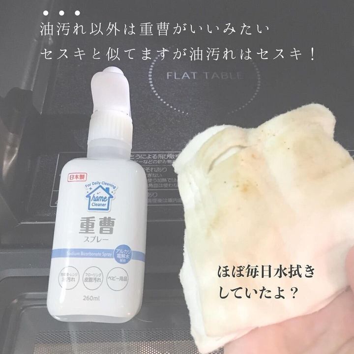 セリアのお掃除スプレーは超優秀 コスパ最強の3つのスプレー サンキュ セリアのお掃除スプレーは超優秀 コスパ最強の3つのスプレー サンキュ