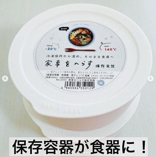 【セリア】家事を減らせる！