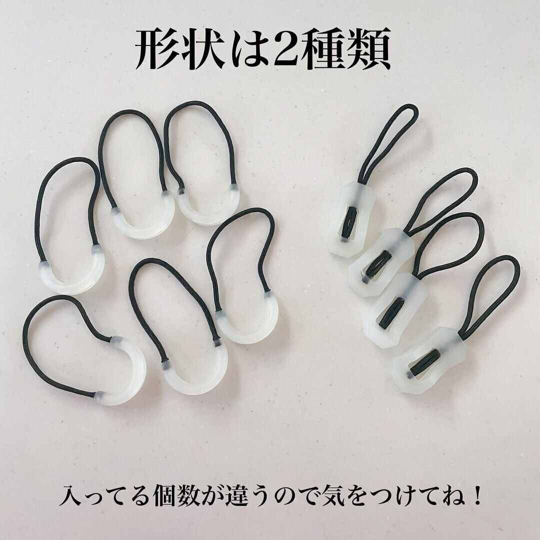 ダイソーの「蓄光ジッパータブ」	