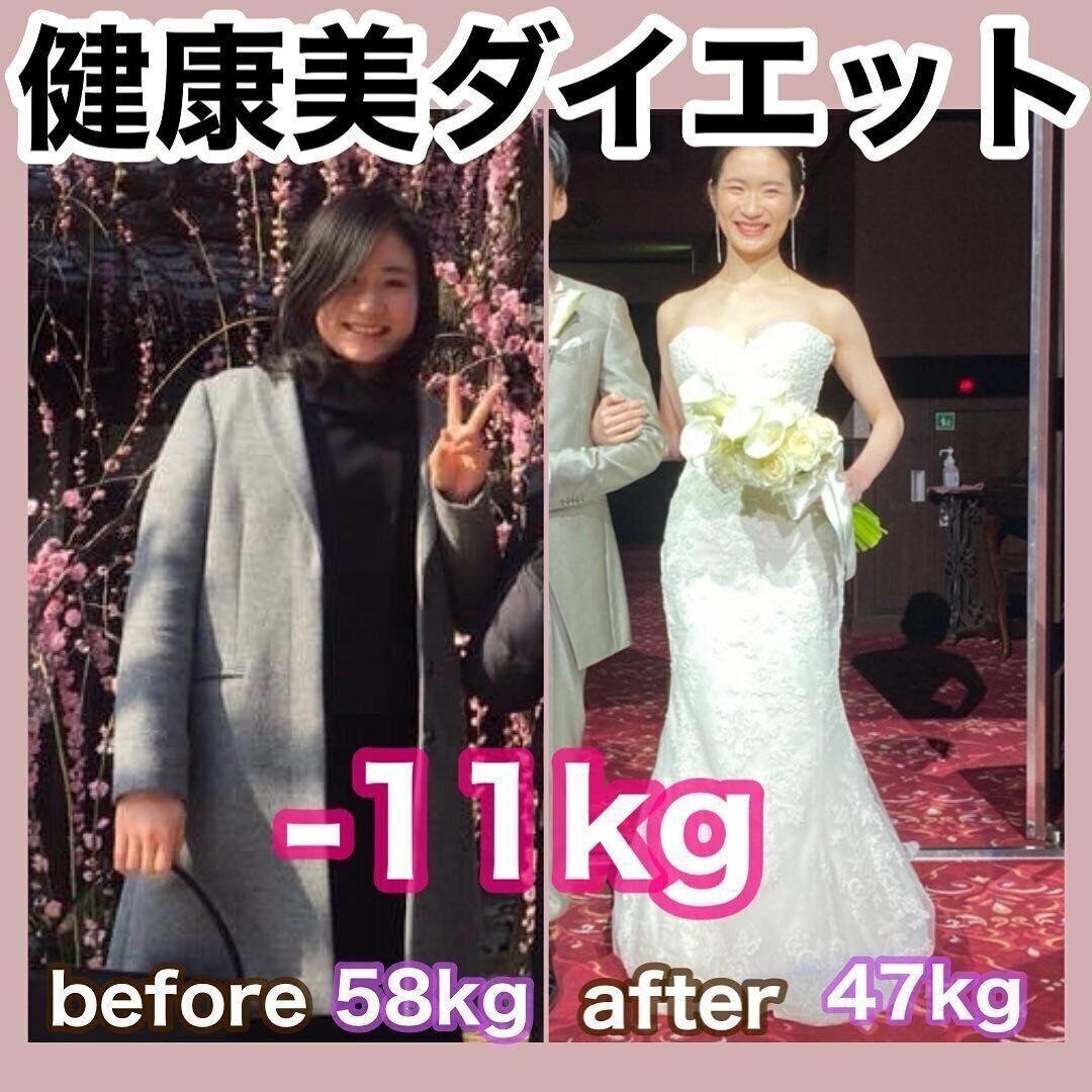 腸活で痩せる？