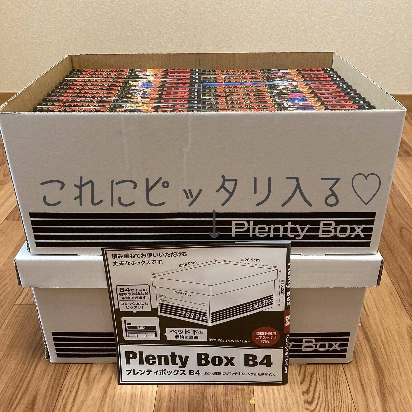 漫画の収納アイデア17選 あっという間に増える漫画もすっきり美しく整理する収納術 便利アイテムとは サンキュ