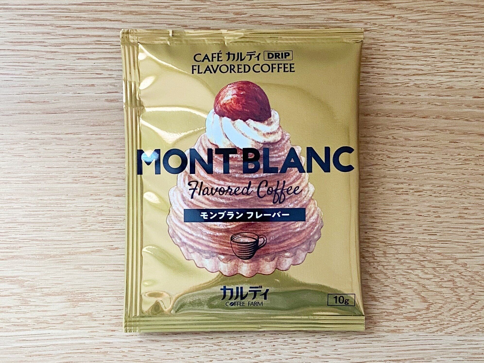 モンブランフレーバーコーヒー