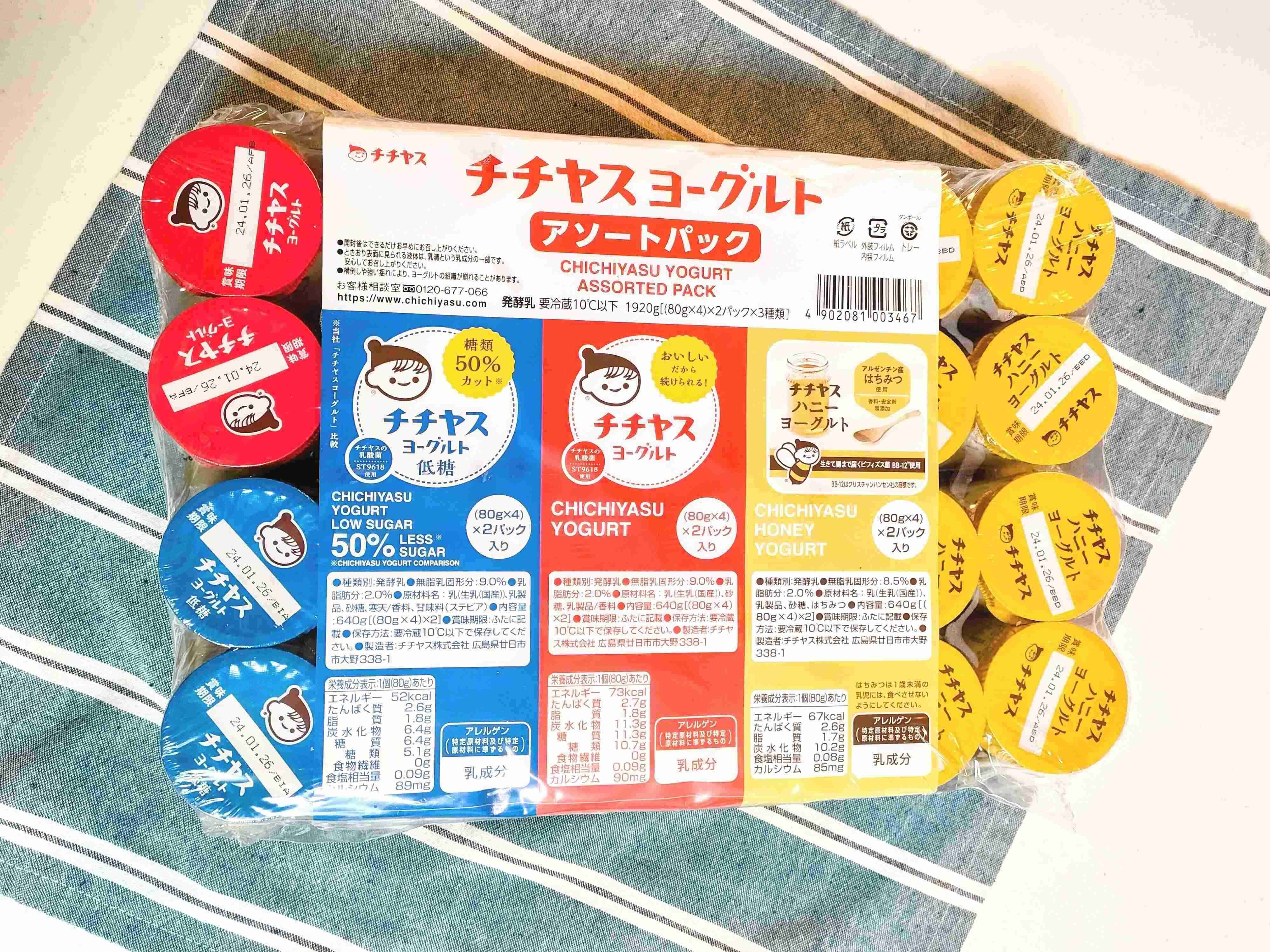 チチヤスヨーグルト