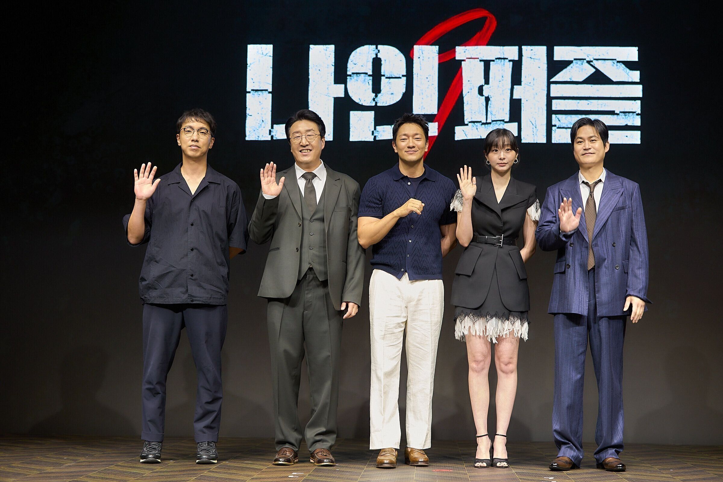 『ナインパズル』制作発表記者会見