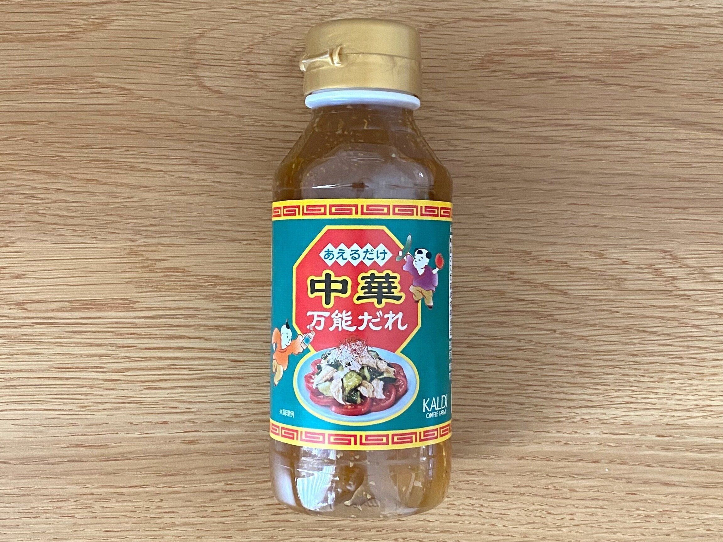 あえるだけ中華万能だれ