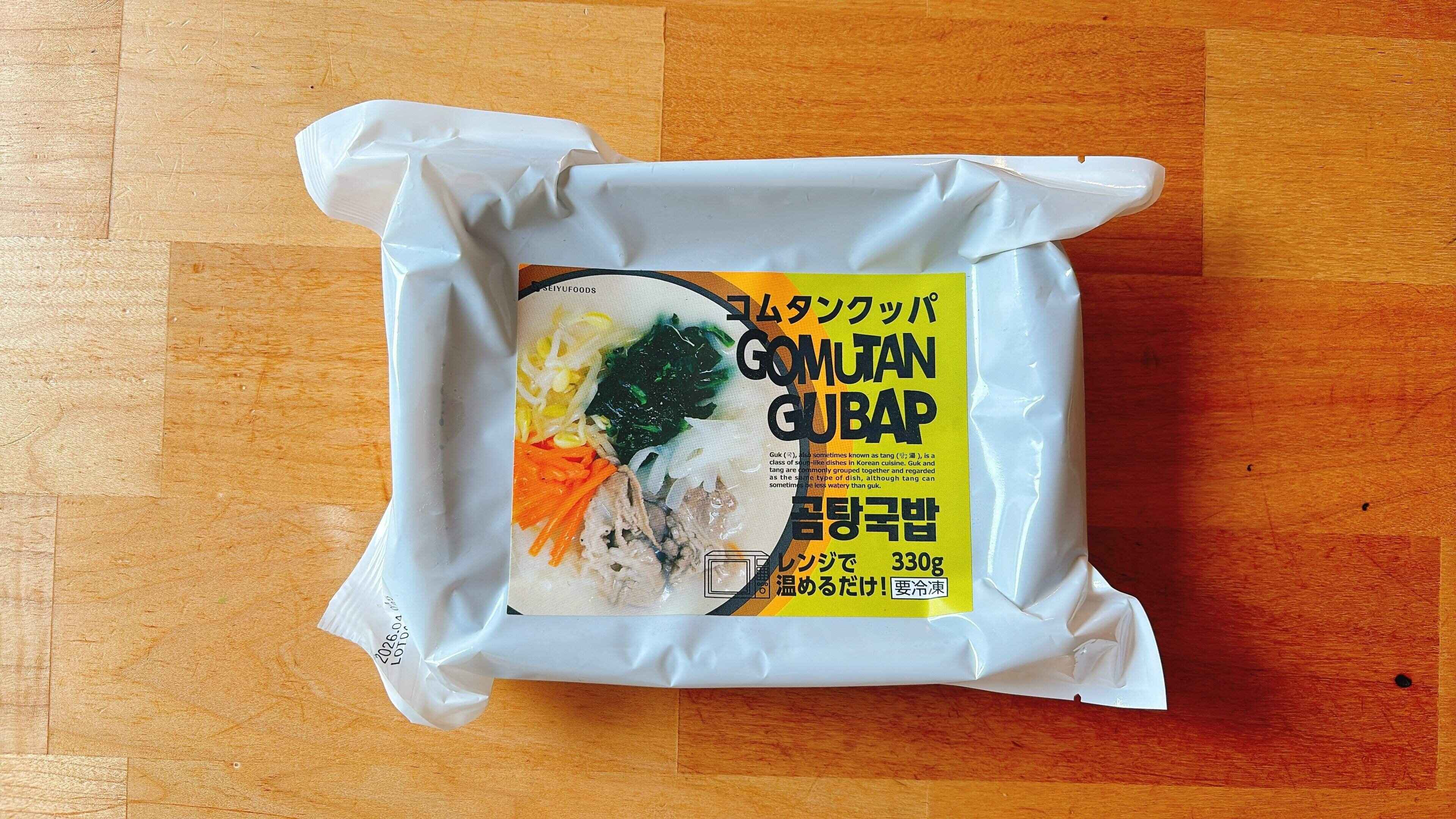 コムタンクッパ