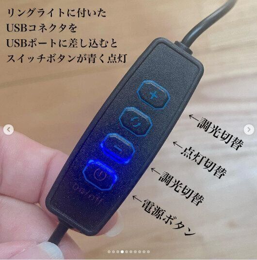 【ダイソー】大きなリングで明るく照らす！