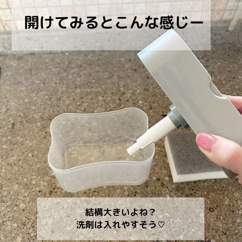 食器用ディスペンサー