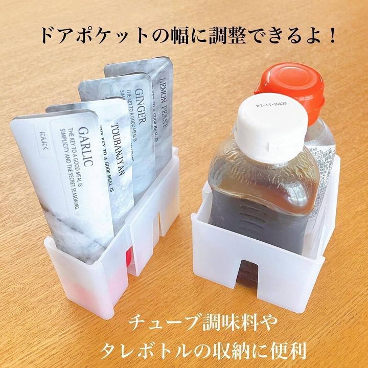 【ダイソー】冷蔵庫内をすっきり!「伸縮ドアポケットケース」