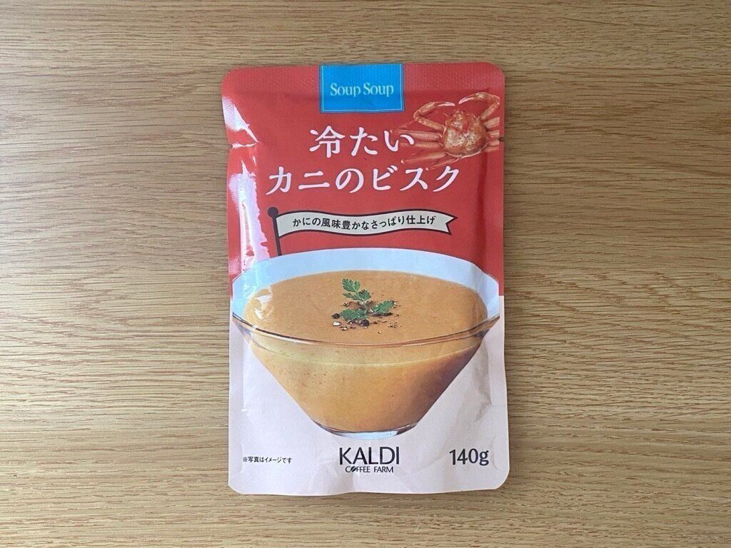 冷たいカニのビスク