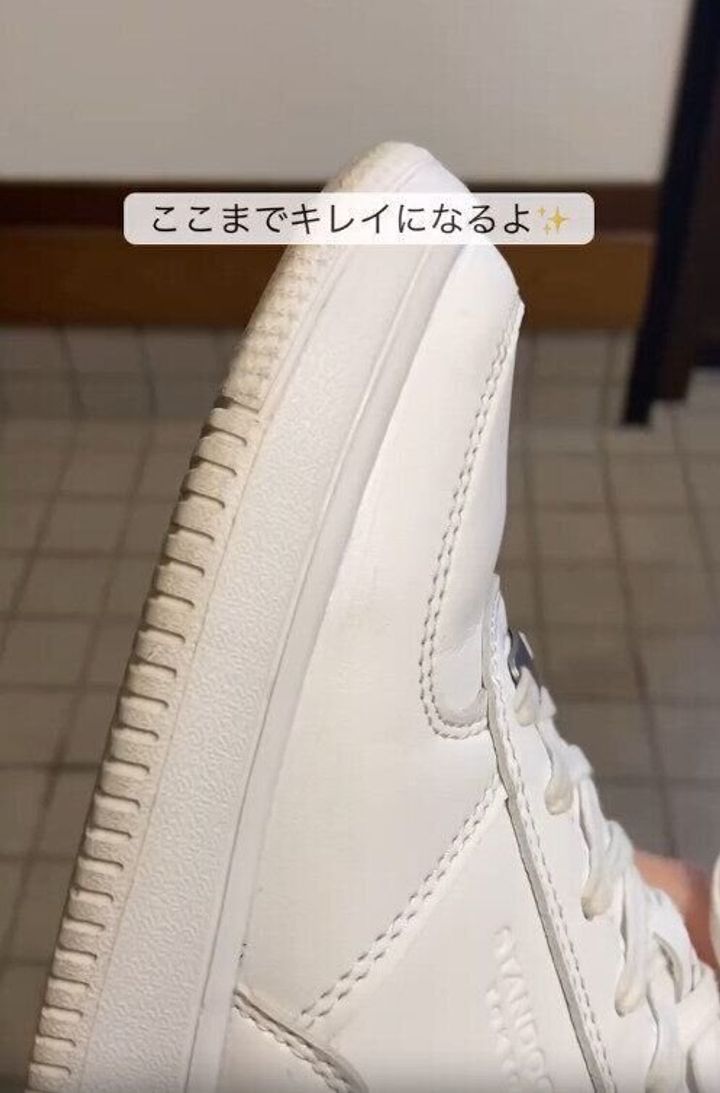 【無印良品】白い靴にも安心して使える