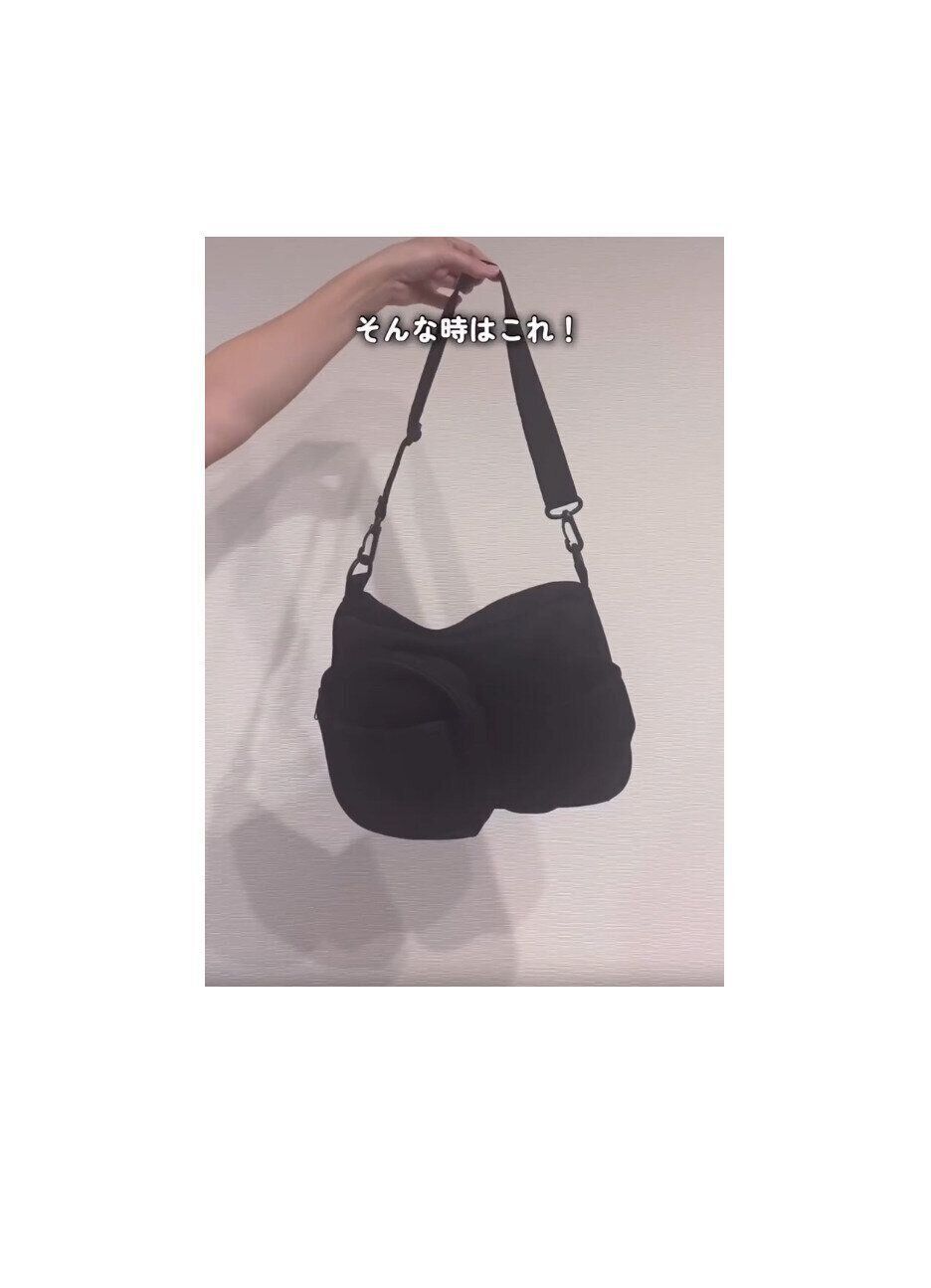 【3COINS】ペット用おでかけサコッシュのじゃない使い方が便利すぎ！