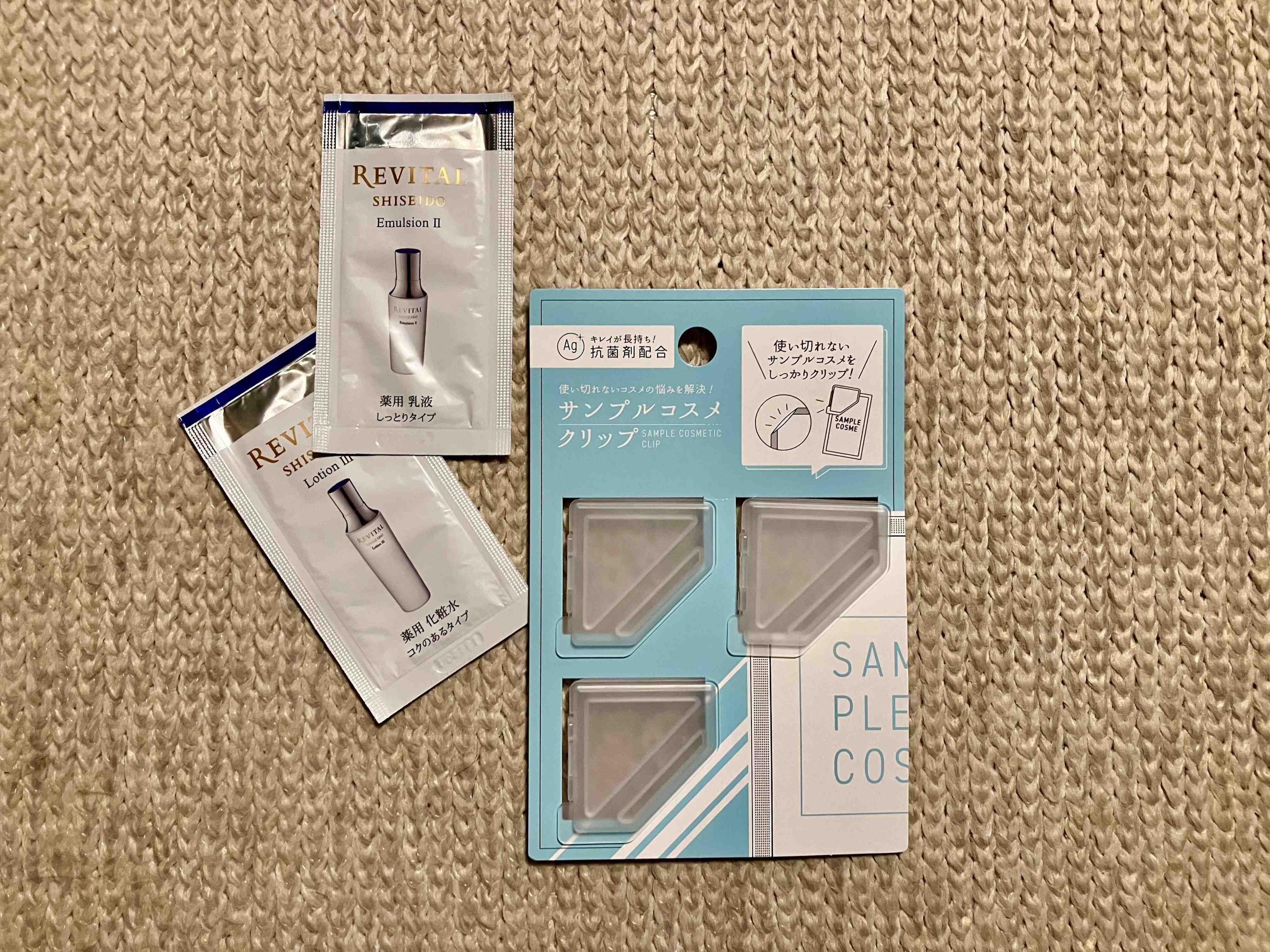 便利なクリップ