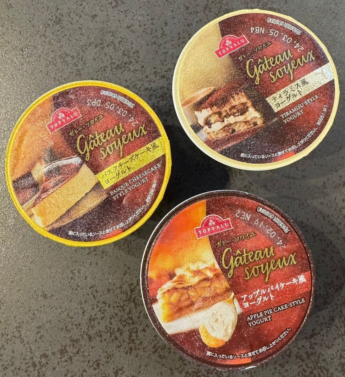 ガトーソワイユシリーズ