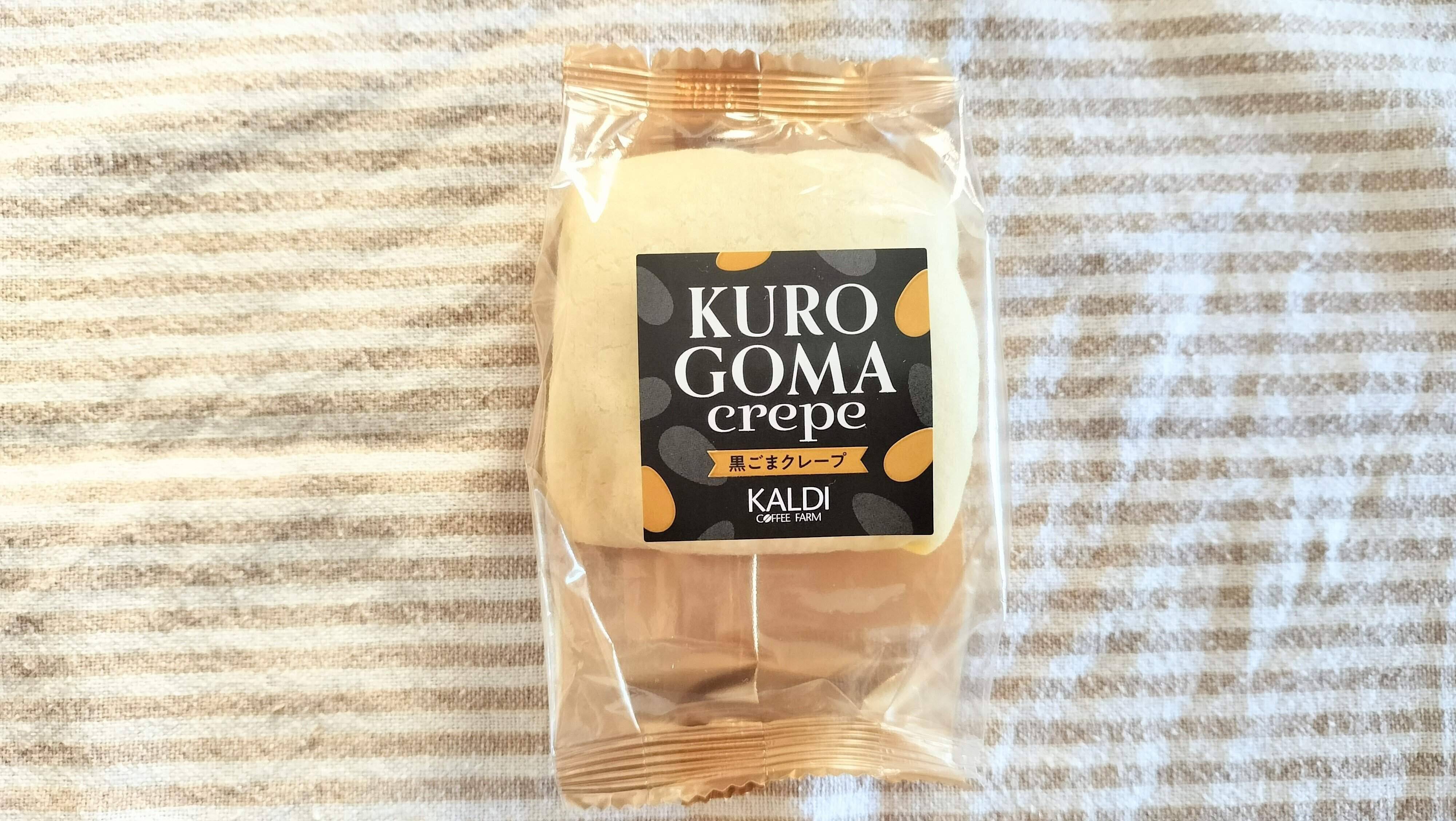 黒ゴマクレープ