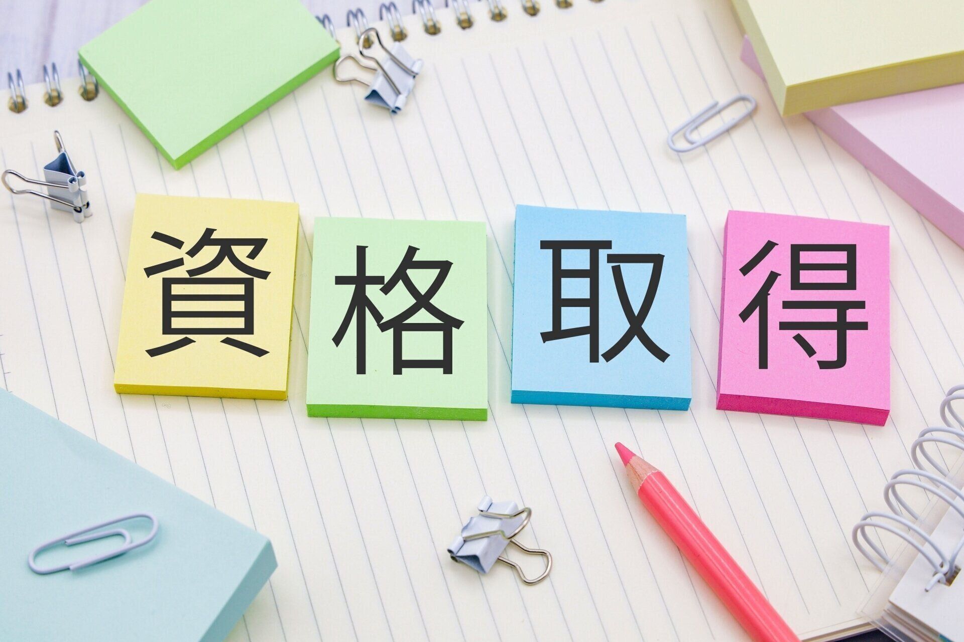 食育インストラクターの資格について