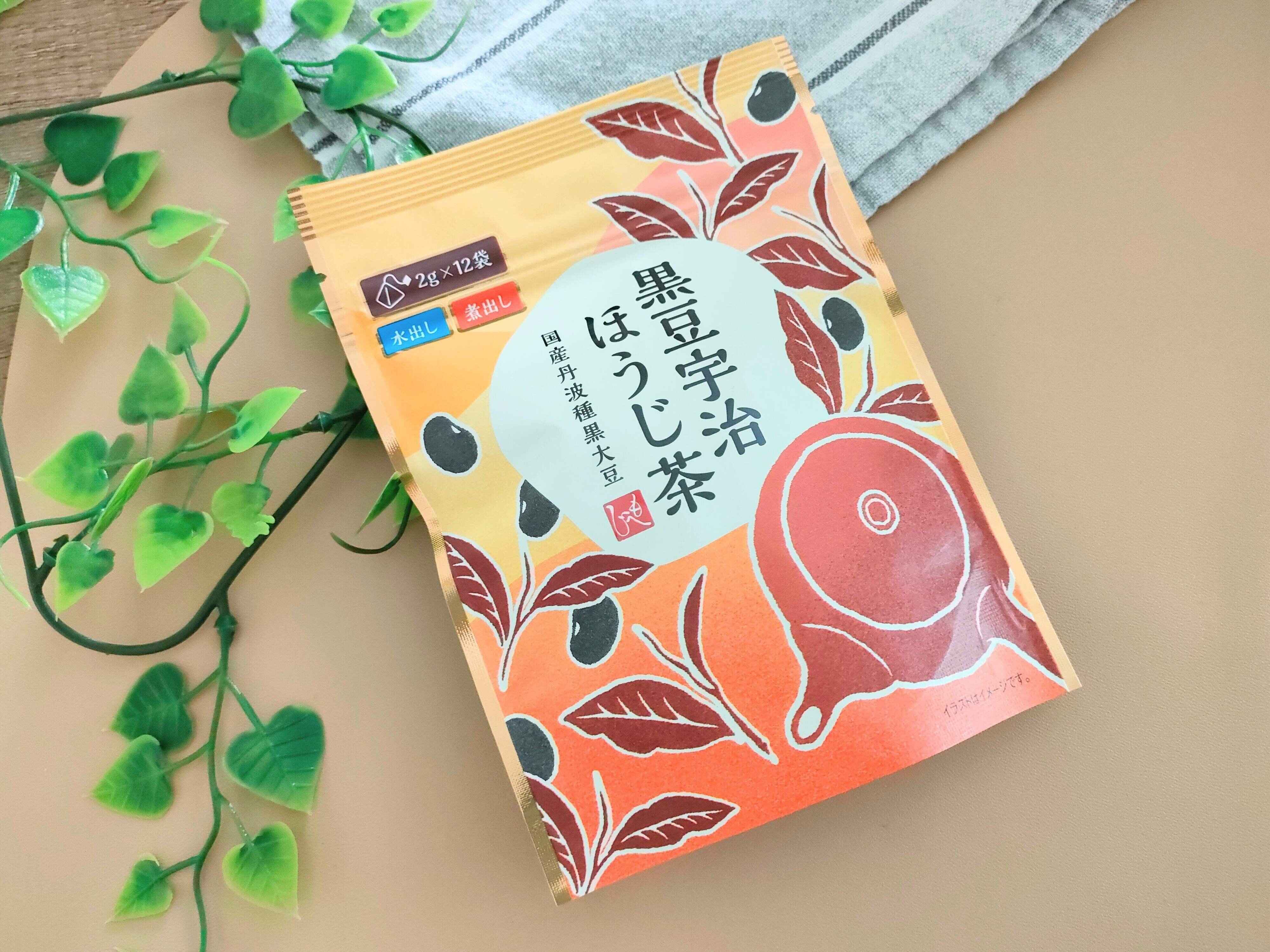 もへじの黒豆宇治ほうじ茶