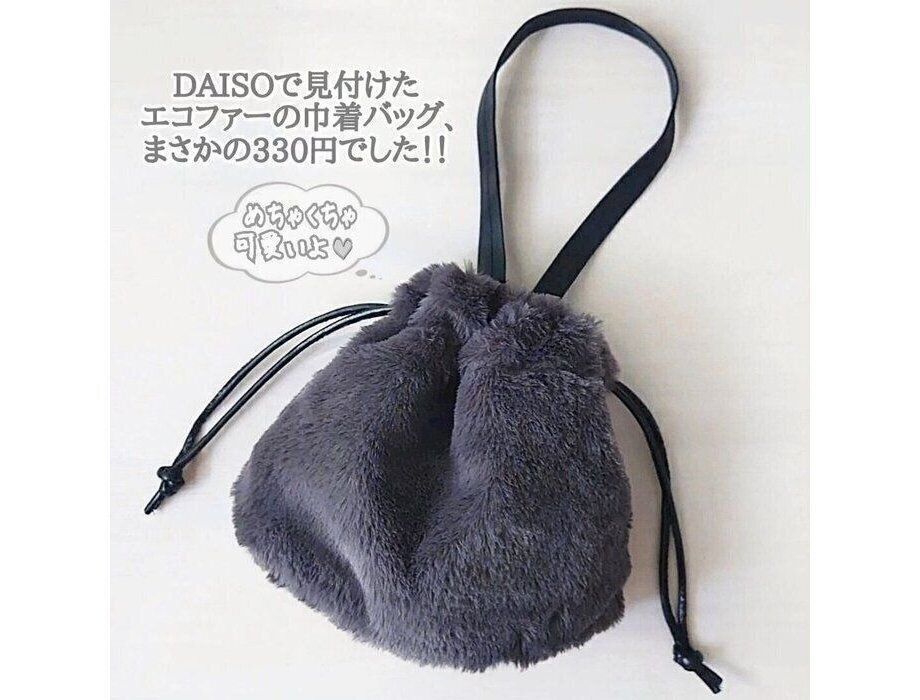 ダイソーバッグ