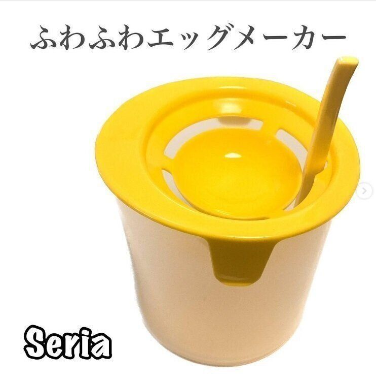 【セリア】あっという間にふわふわメレンゲ