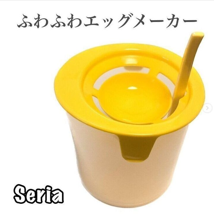 【セリア】あっという間にふわふわメレンゲ