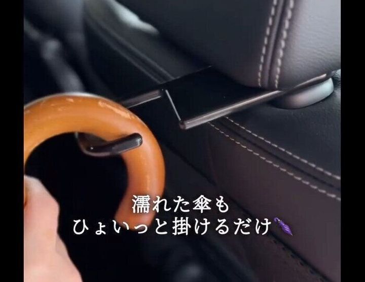 【セリア】ひょいと掛けるだけ!シート傘ホルダー