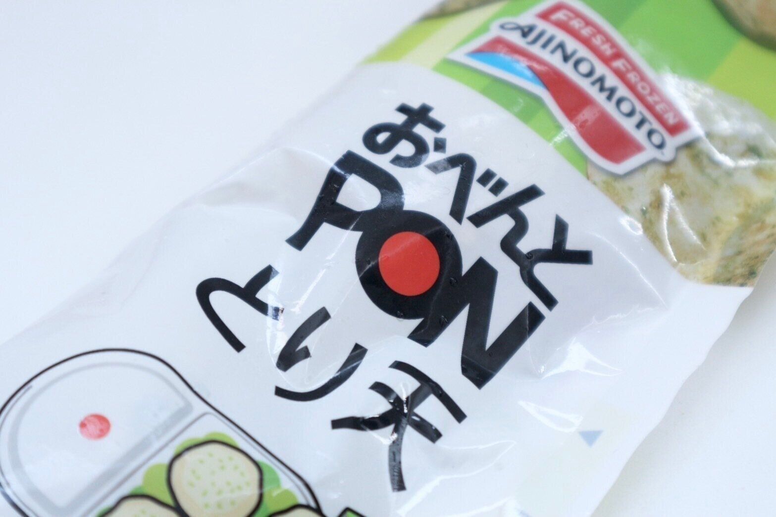 おべんとPONとり天