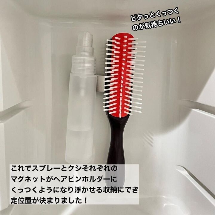 【セリア】ヘアピンホルダーでくしも浮かせちゃおう