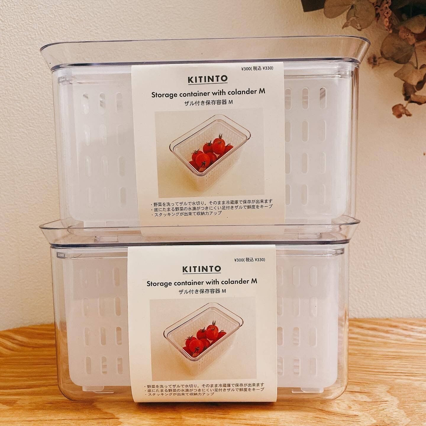 【3coins】野菜の保存にはこれ！注目の保存容器