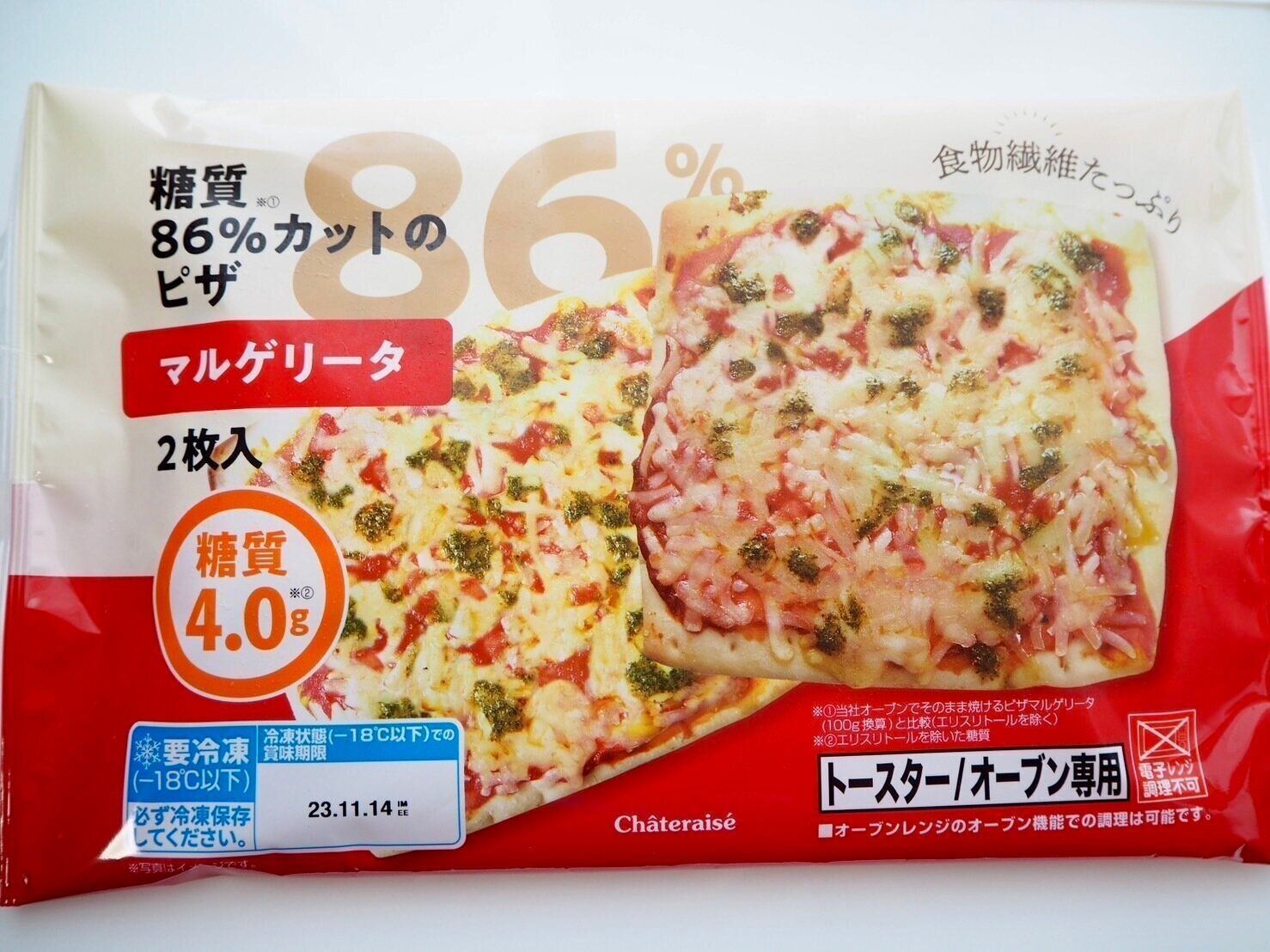 シャトレーゼ「糖質86%カットのピザ マルゲリータ」商品写真