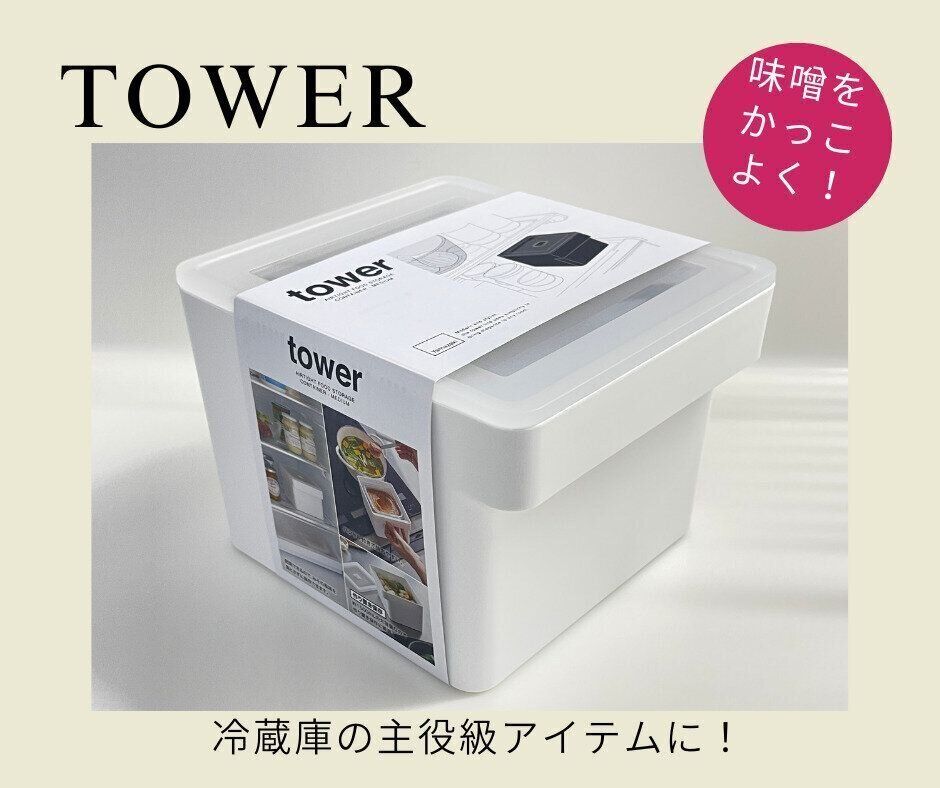 tower