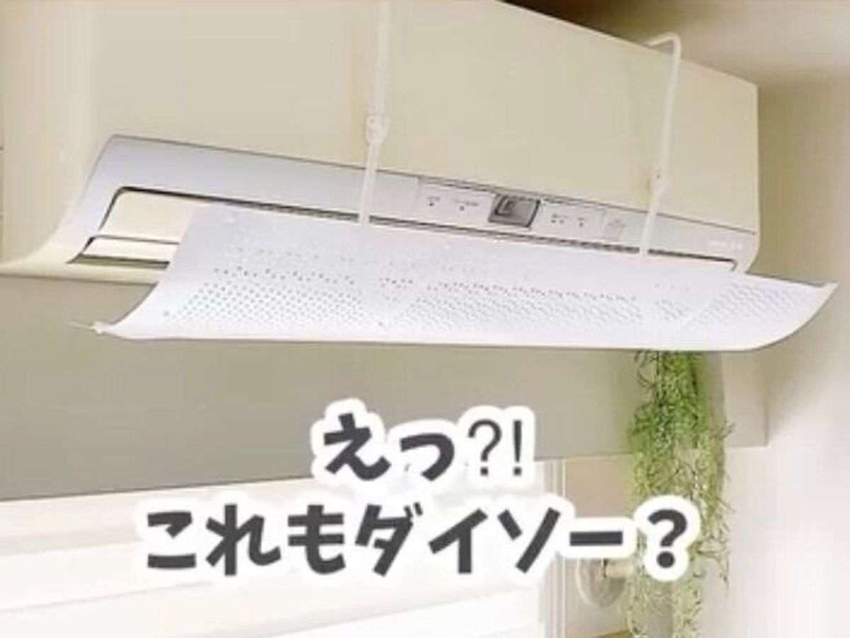 えっ⁈これもダイソーなの?【ダイソー】「取り付けは秒でできちゃう!」QOL爆上げアイテム2選