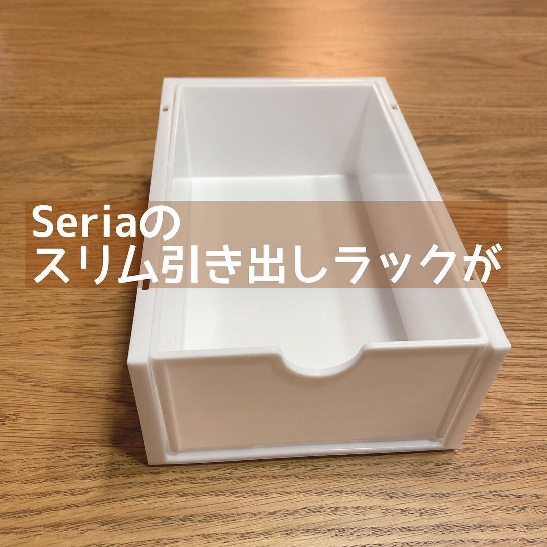 【ダイソー】パソコン用テーブルにセリアグッズがシンデレラフィット