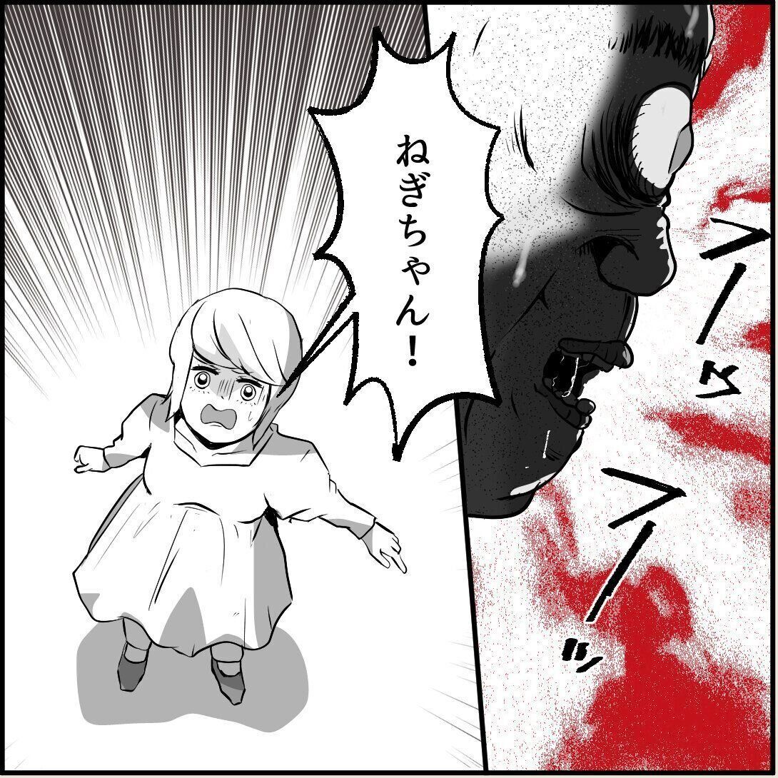 第16話「俺の手作りおでんたべてください」