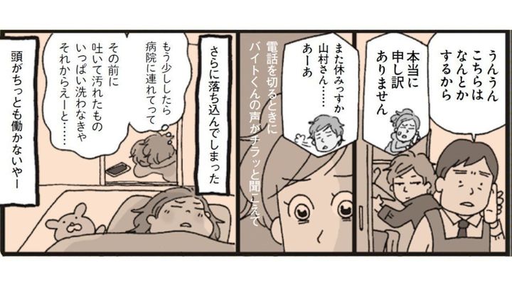 働くママがぶち当たる4つの壁とは サンキュ 働くママがぶち当たる4つの壁とは サンキュ