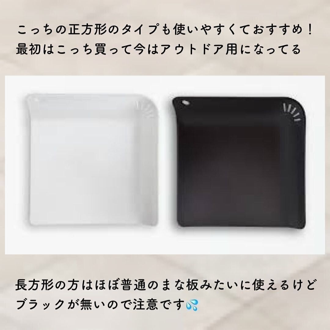【無印良品】便利すぎる！「省スペース多機能まな板」