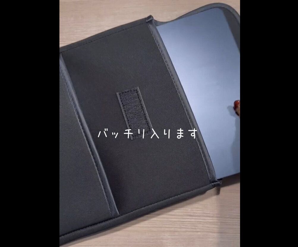 【ダイソー】激アツな新商品！ランドセル専用ケース