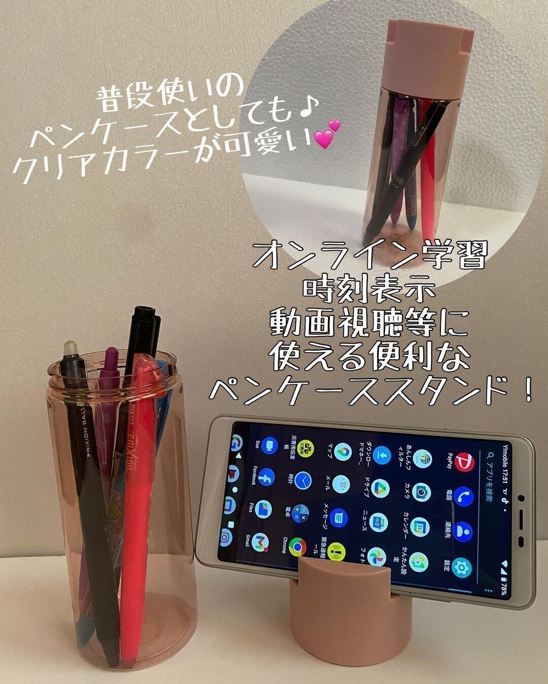 【セリア】超便利！な2wayペンケース