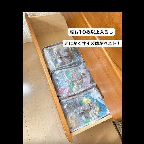 【ダイソー】洋服入れにサイズ感がちょうどいい！単行本収納袋