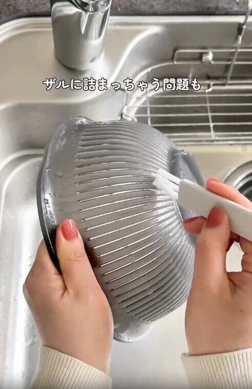 【セリア】洗いにくいザルの隙間もしっかり洗える
