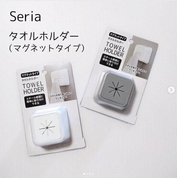 完売続出100均 セリアで話題のおすすめ新商品をご紹介 サンキュ