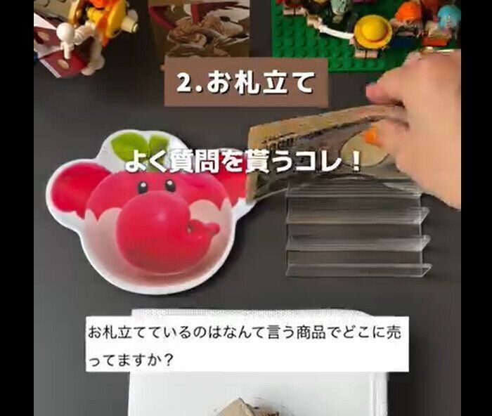 【セリア】お財布リセットに便利！デスク仕切りスタンド・ショート