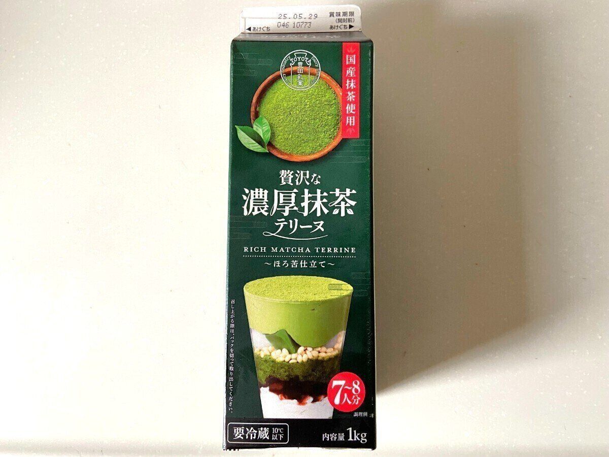 濃厚抹茶テリーヌ
