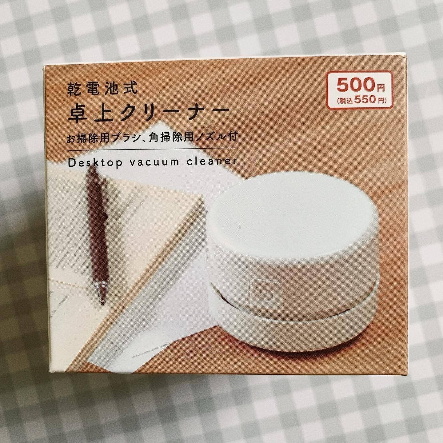 卓上クリーナーで小さなゴミもらくらくお掃除