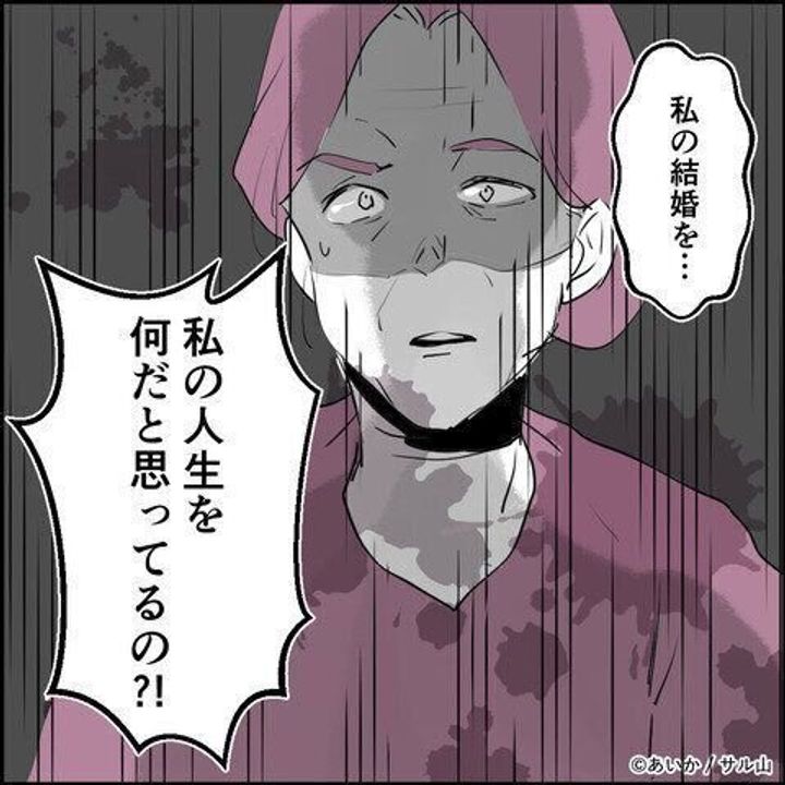 第24話「毒親姉妹~愛サレた私と壊シタ従姉妹~」