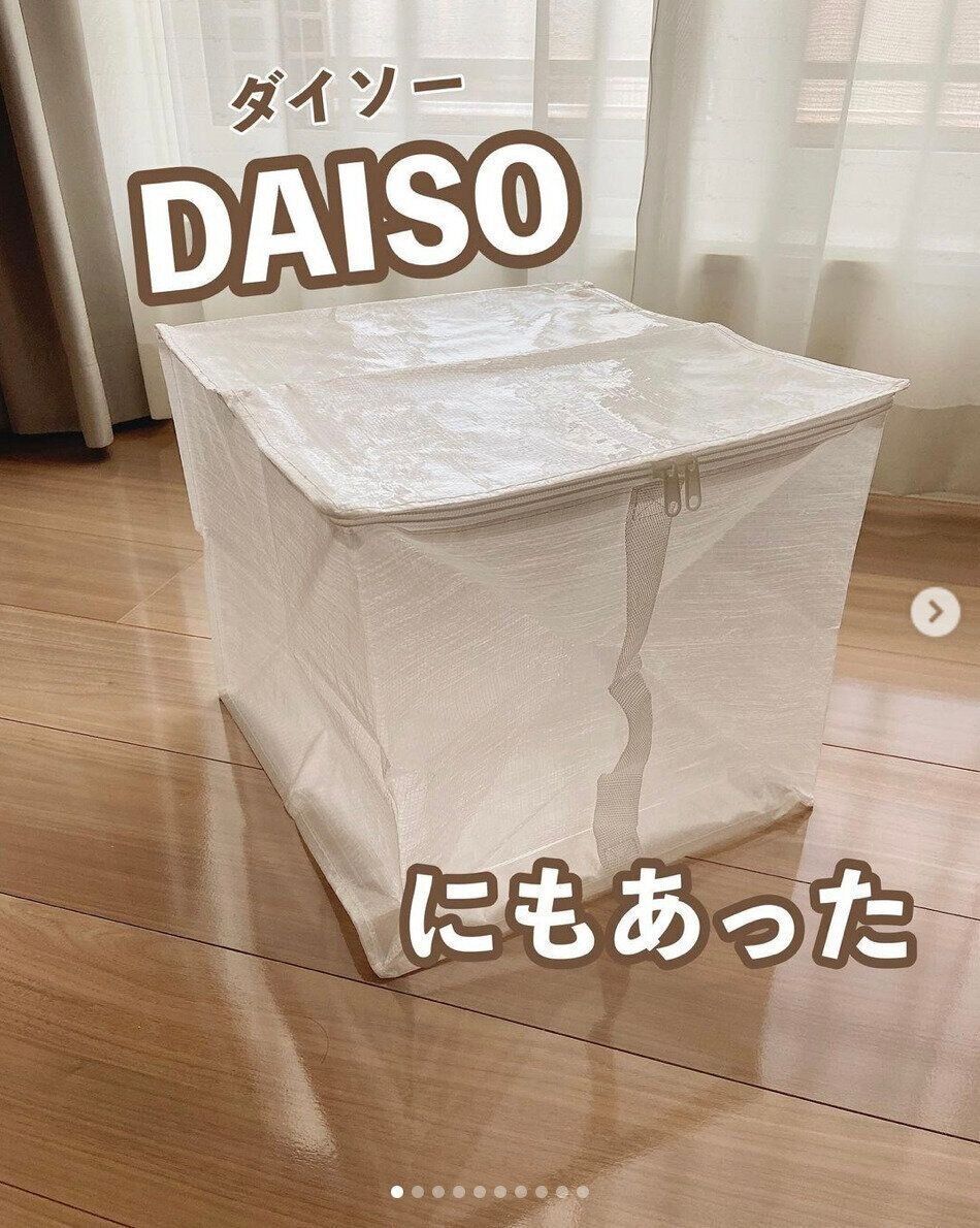 これ1つでゴチャゴチャしたお部屋をきれいに変身！